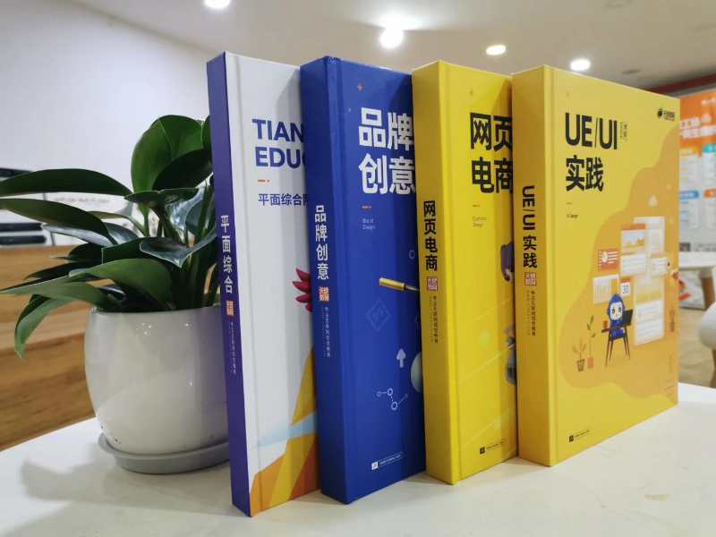 无锡电商培训学校,无锡电商培训靠谱吗