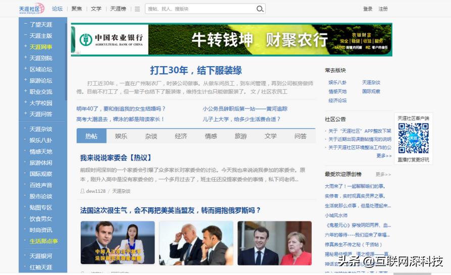 那些曾经爆红现在无人问津的人,那些红极一时如今却消失的名牌