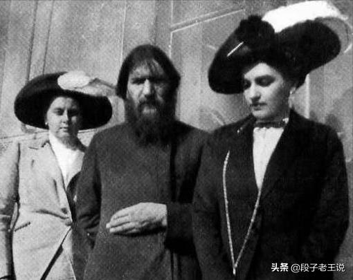 俄国一代妖僧拉斯普京,沙俄拉斯普京
