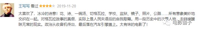 强烈推荐这几部必看的好片,千万不要错过的一部好片