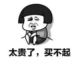 春运超值机票来袭，义乌出发最低245元