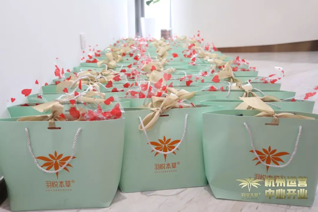 璀璨开业|羽悦本草杭州运营中心正式开业!喜迎发展新篇章