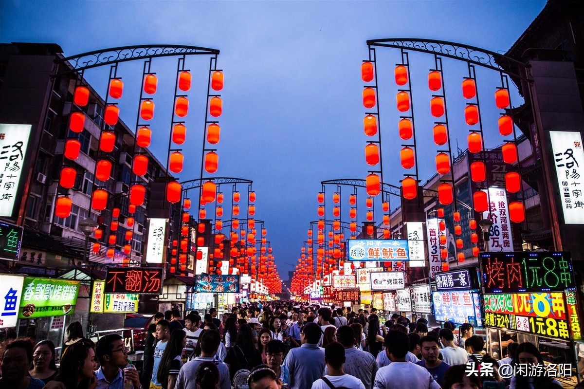 洛阳适合步行的老街,洛阳老街的旅游攻略