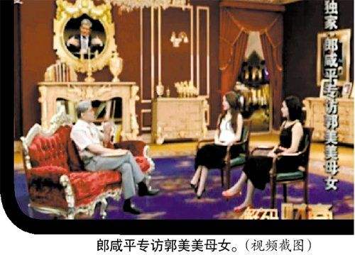 咸平教授婚姻,经济学家郎咸平离婚