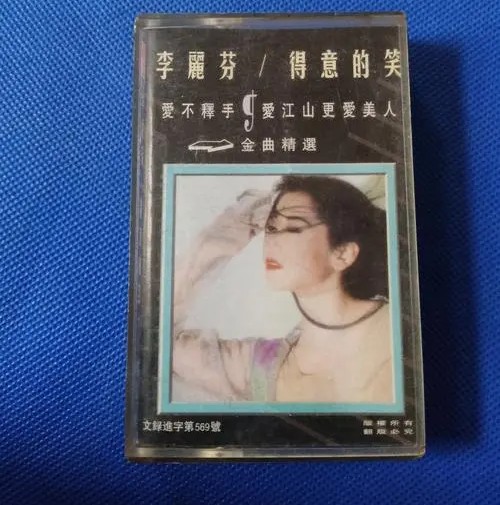 十二首老歌经典歌曲,70年代100首经典港台歌曲