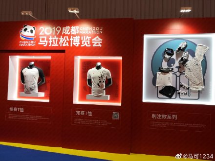 2020成都马拉松明日鸣枪开跑,2019年成都马拉松全程时间