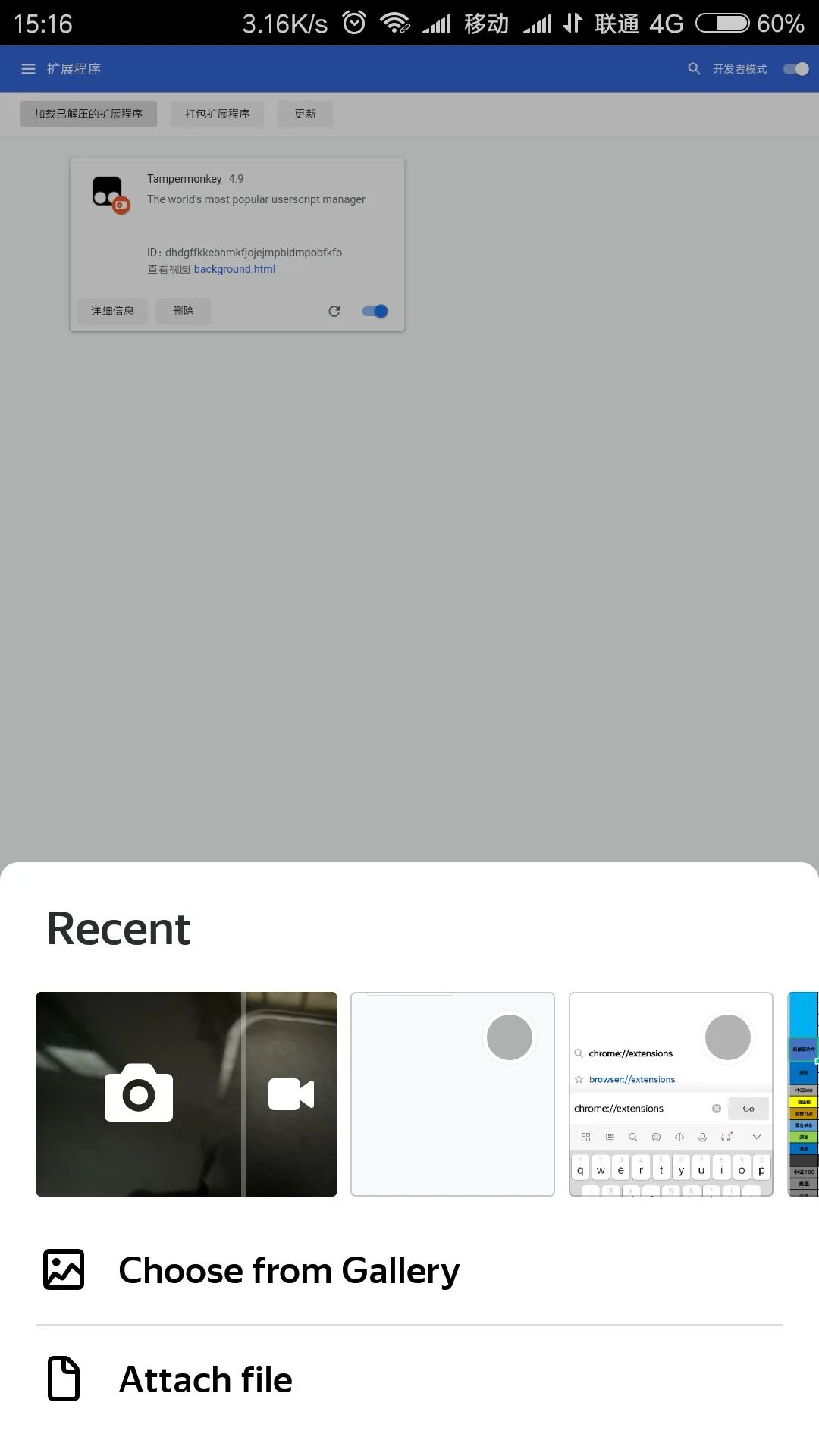 手机公认最好的浏览器,手机最流畅的浏览器排行榜