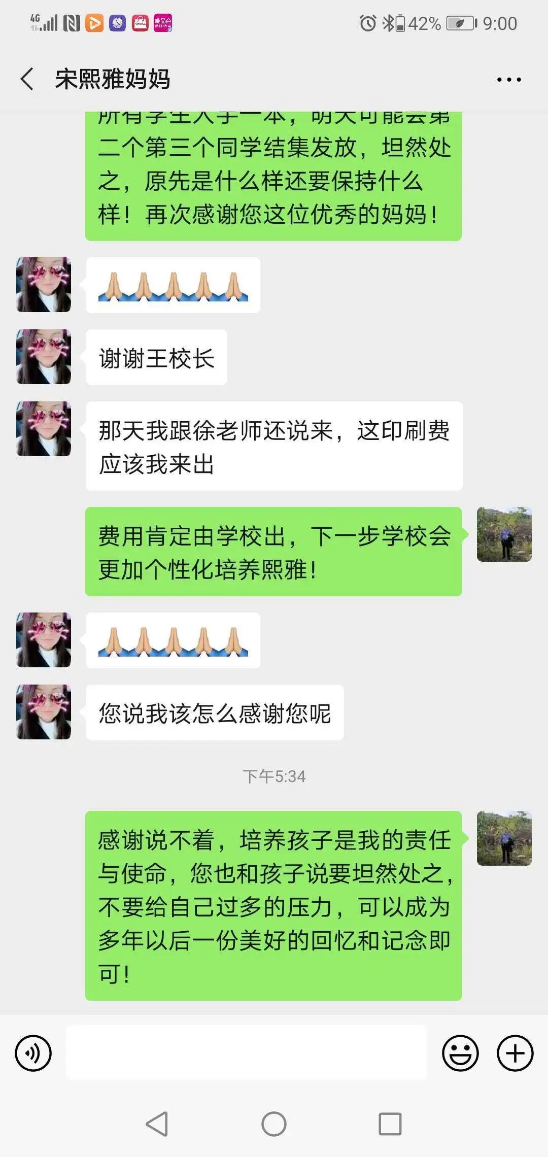 学生第一读书至上——岱岳区开元中学让每一名学生更出彩