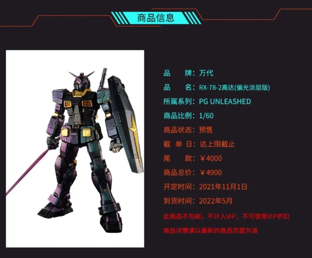 疯狂的割韭菜,割韭菜的价格