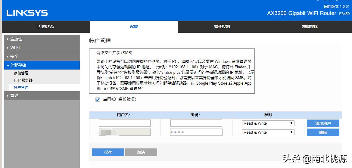入门wifi6路由器测评,领势mr9000x与e8450哪个好