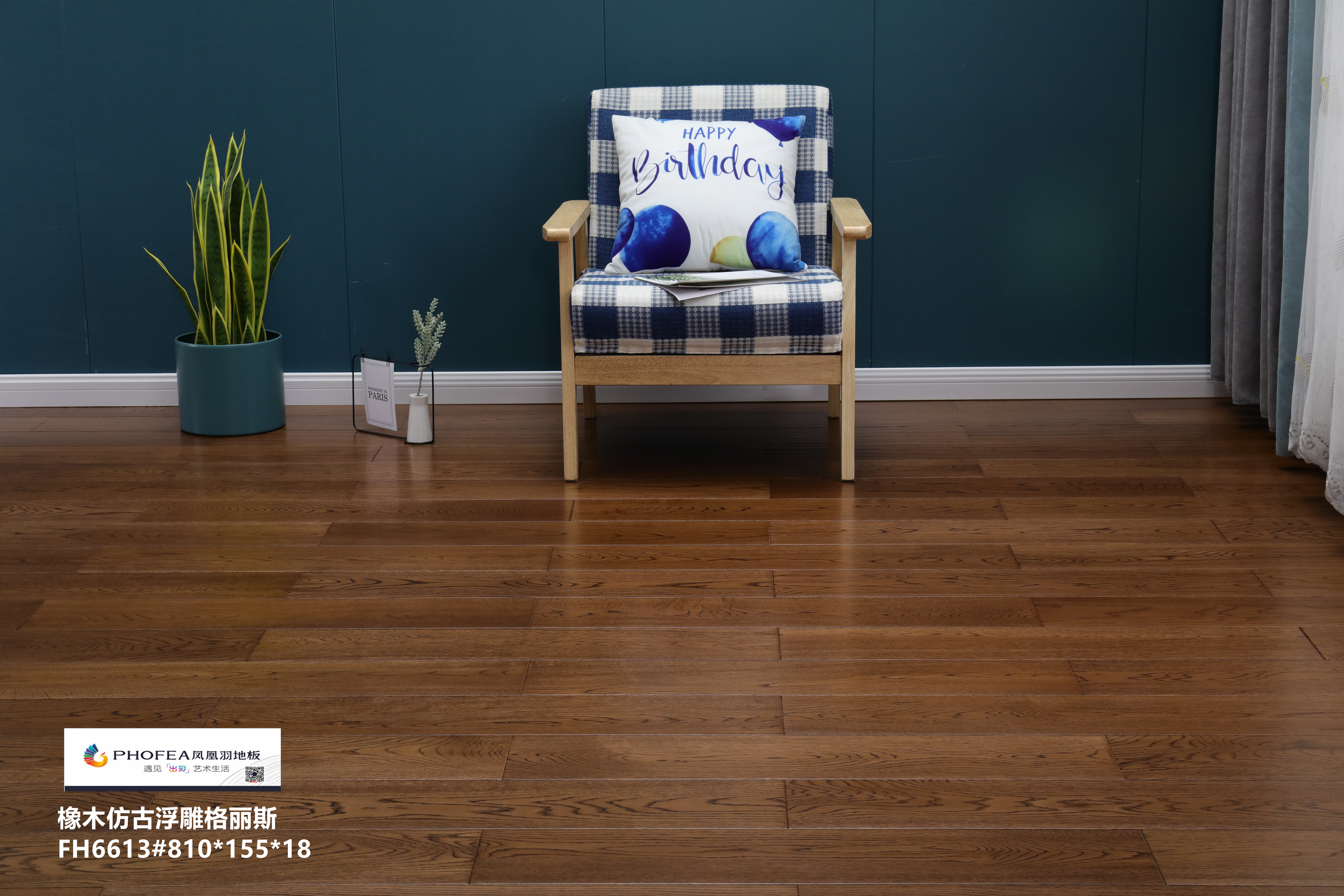 凤凰羽地板专卖店,凤凰羽地板质量怎么样