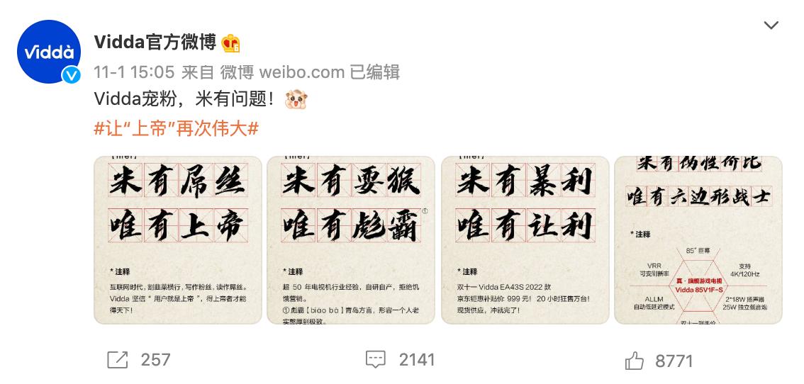 小米电视被别人遥控了怎么解决,小米电视被他人操控怎么解除