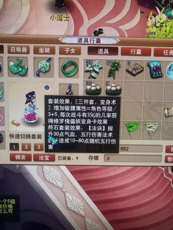 175全敏普陀伤害计算方法,175极限普陀伤害