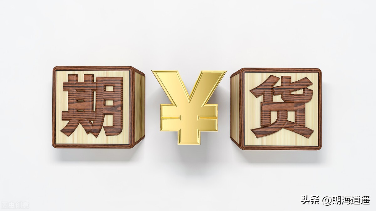 期货交易顺势操作视频,期货顺势交易的最佳进场位