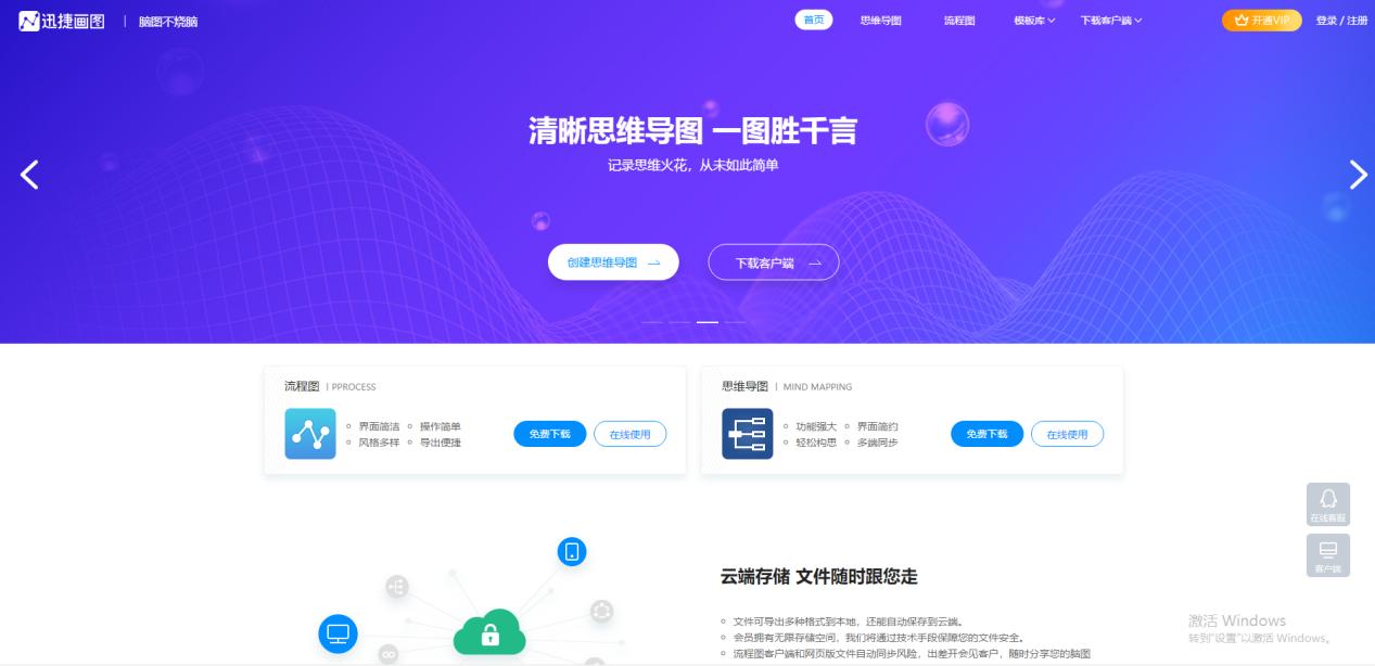 堪称神器的app,堪称神器的网站