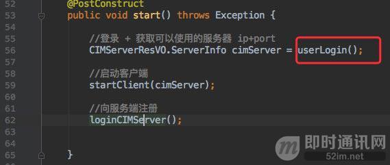 自己搭建im系统,怎么开发一个im系统