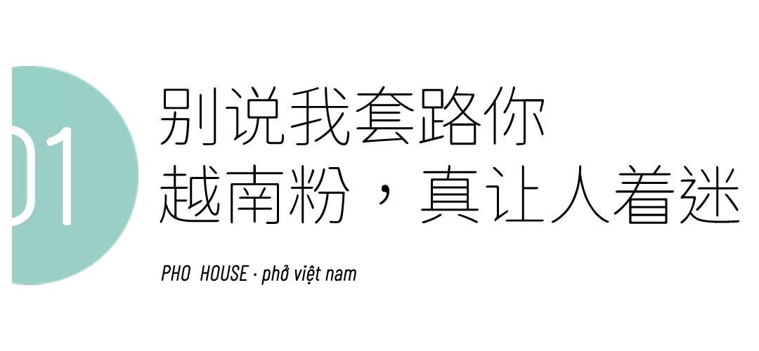 天河区最好吃的粉店,广州天河10元一份粥店在哪里