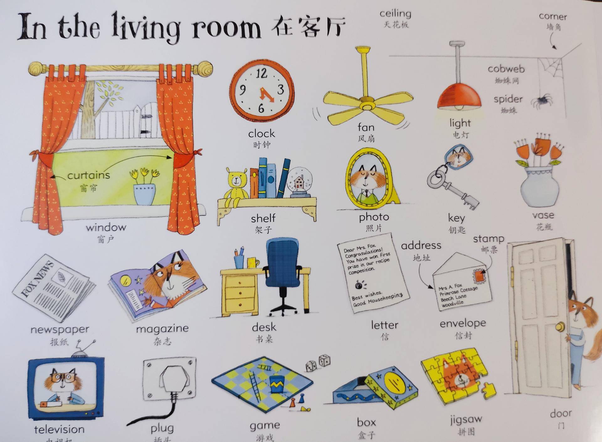 适合陪小孩一起看的书,适合孩子读的童书