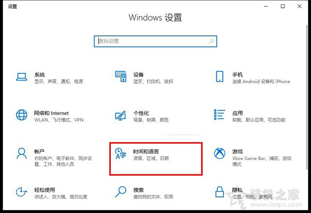 win10电脑搜狗输入法不显示输入框,win10系统搜狗输入法无法打中文