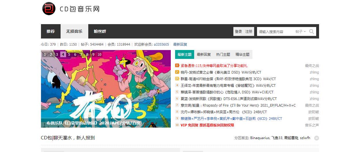 免费听一首周杰伦的歌,周杰伦100首无损音质音频可息屏