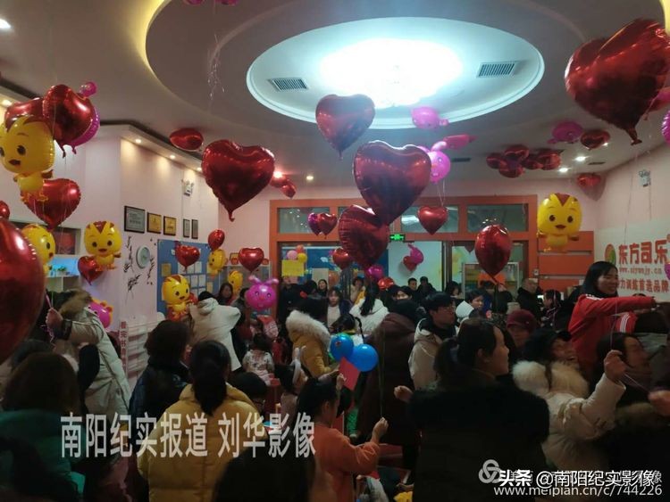 天娇教育培训学校,2019年天艺教育年会