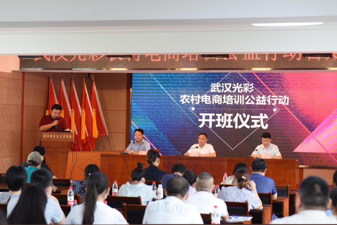 乡镇电商培训课程,农村电商新零售培训