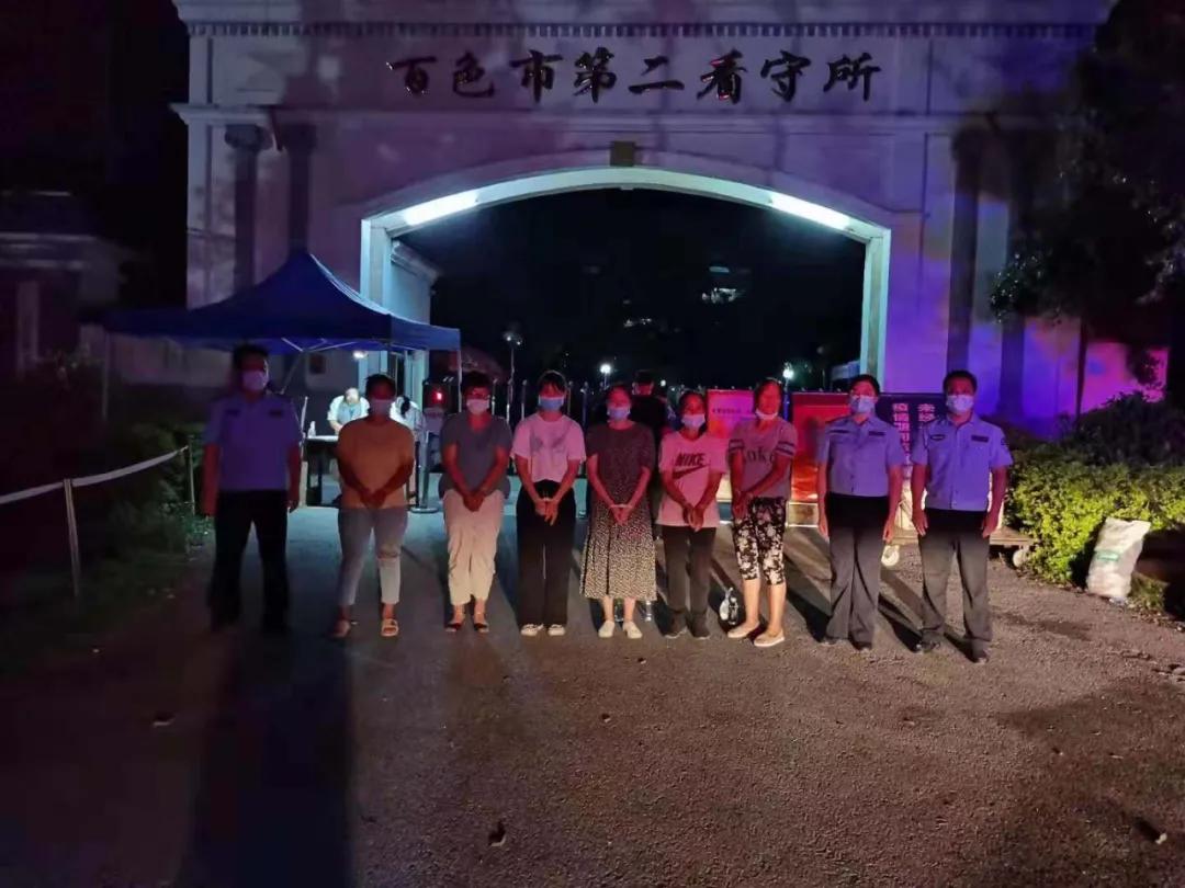 广西百色非法集资洗钱典型案例,广西非法洗钱被抓新闻