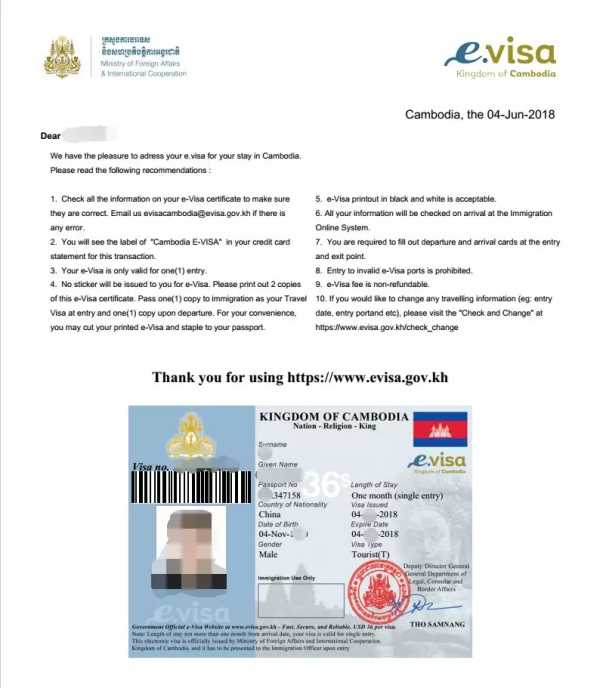 柬埔寨大使馆签证办理流程,去柬埔寨打工签证办理流程