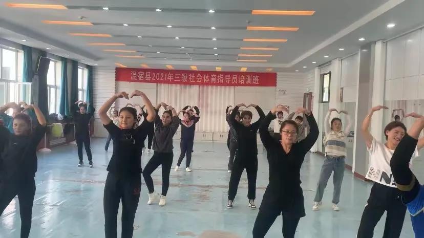 温宿全科培训,温宿县体育培训机构