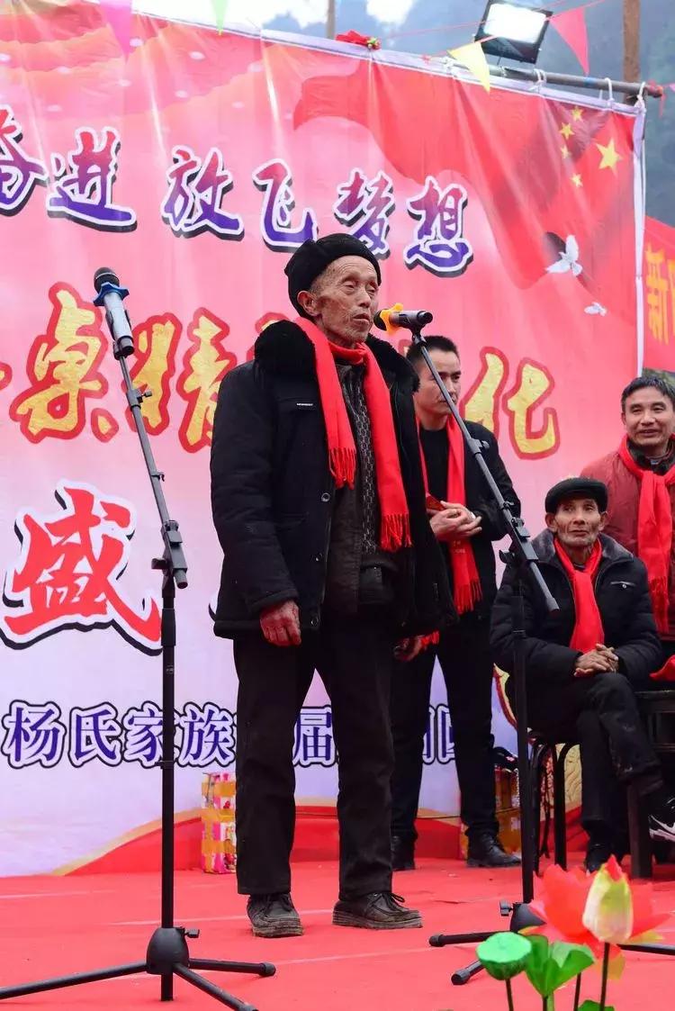 杨氏宗亲大团聚,杨氏宗亲联欢晚会完整视频