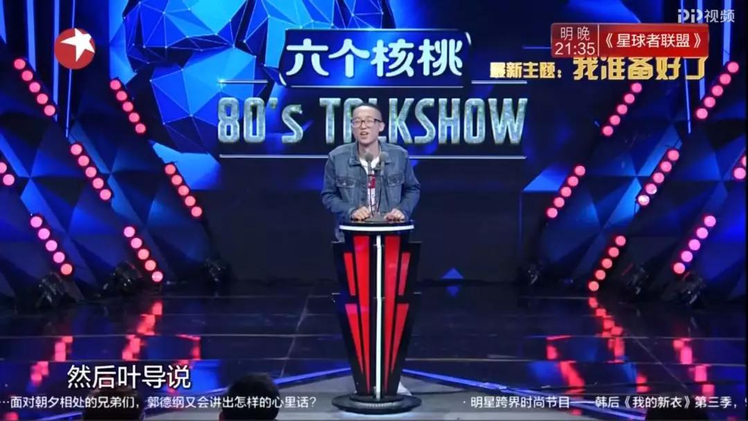 李诞吐槽王自健口齿不清,李诞为什么比王自健还火