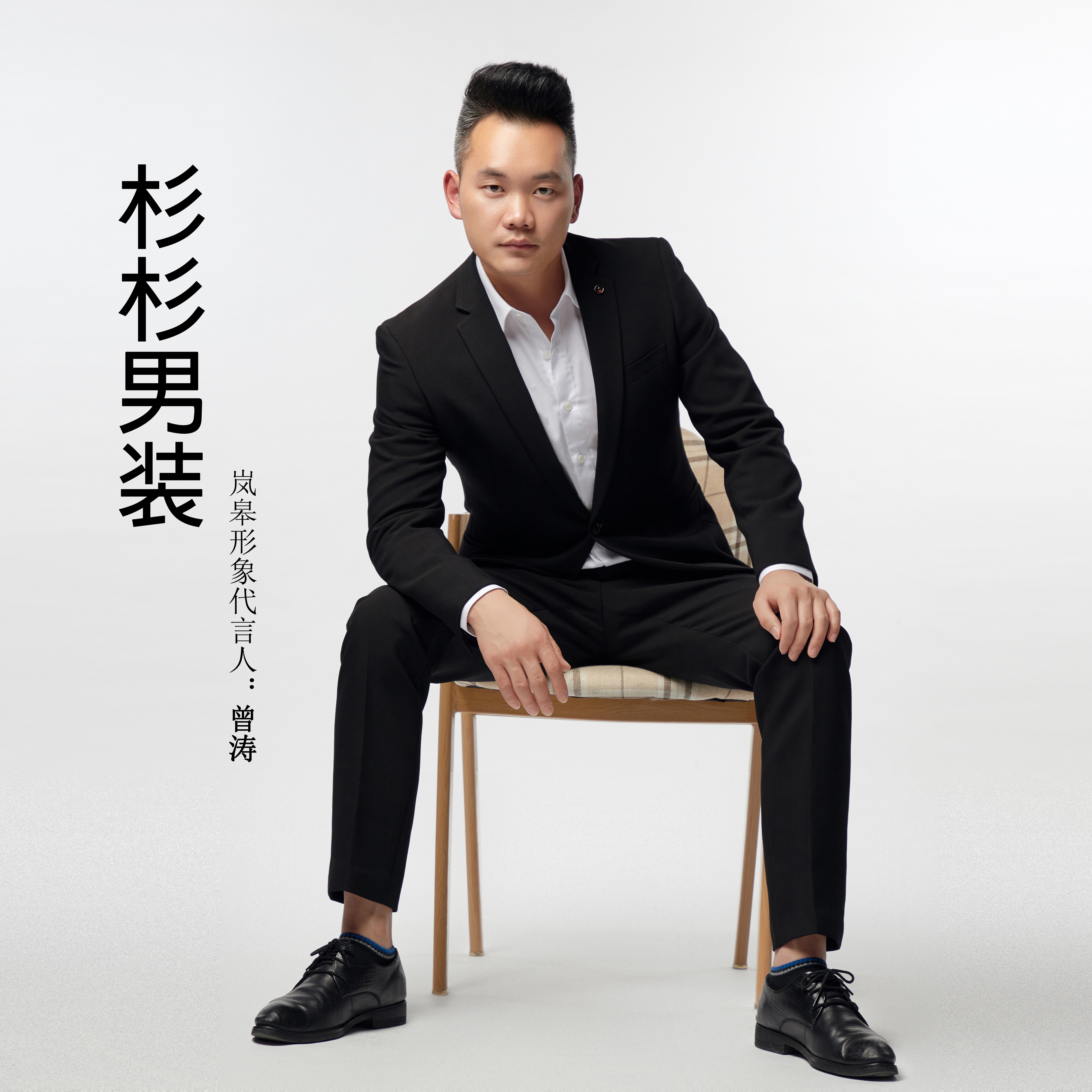 农村小伙的服装设计,农村小伙的将军梦