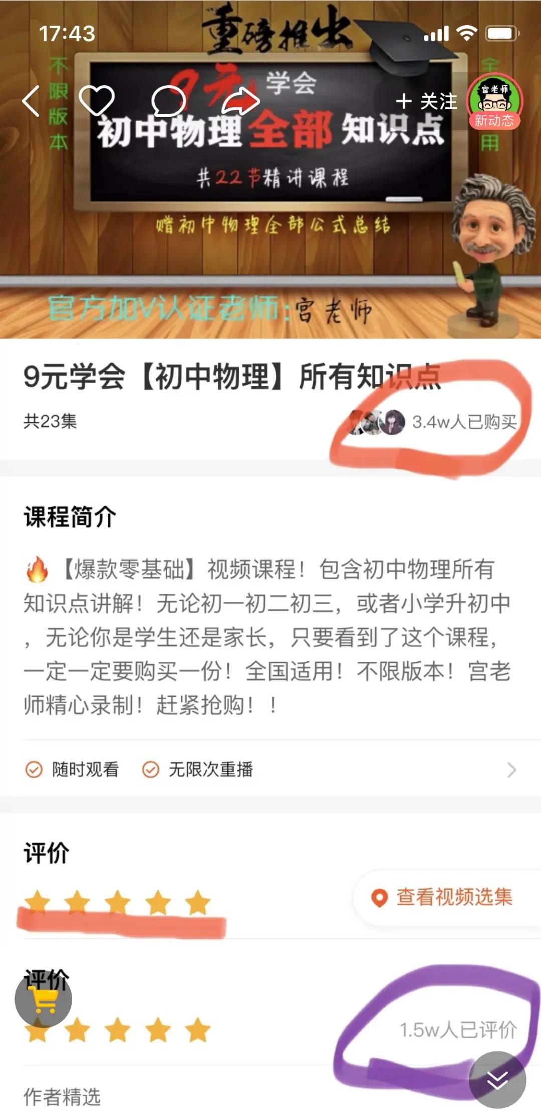 快手卖课变现如何提高互动,快手卖课平台如何变现