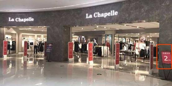 这家伪装成法国大牌的国货,终于被市场打脸了