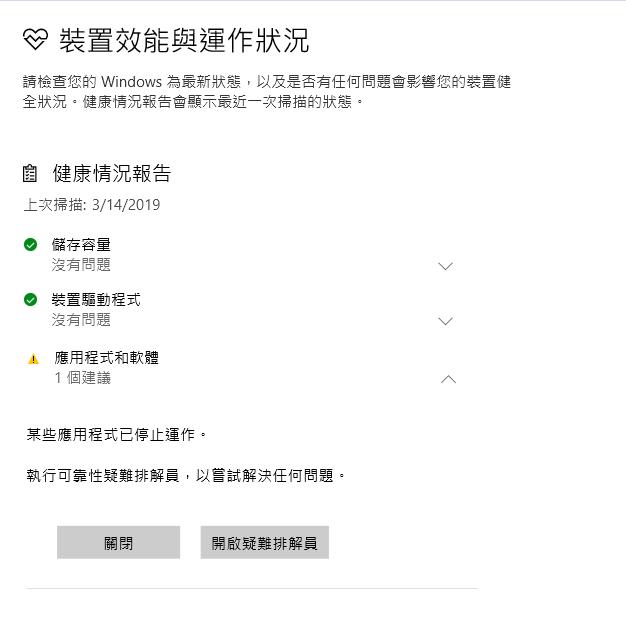 win10如何禁用defender防火墙,win10关闭防火墙和defender