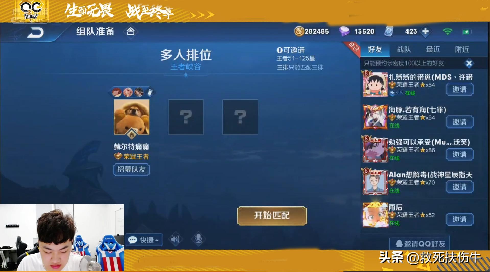 王者荣耀刺痛打什么位置,王者荣耀刺痛ban位被针对