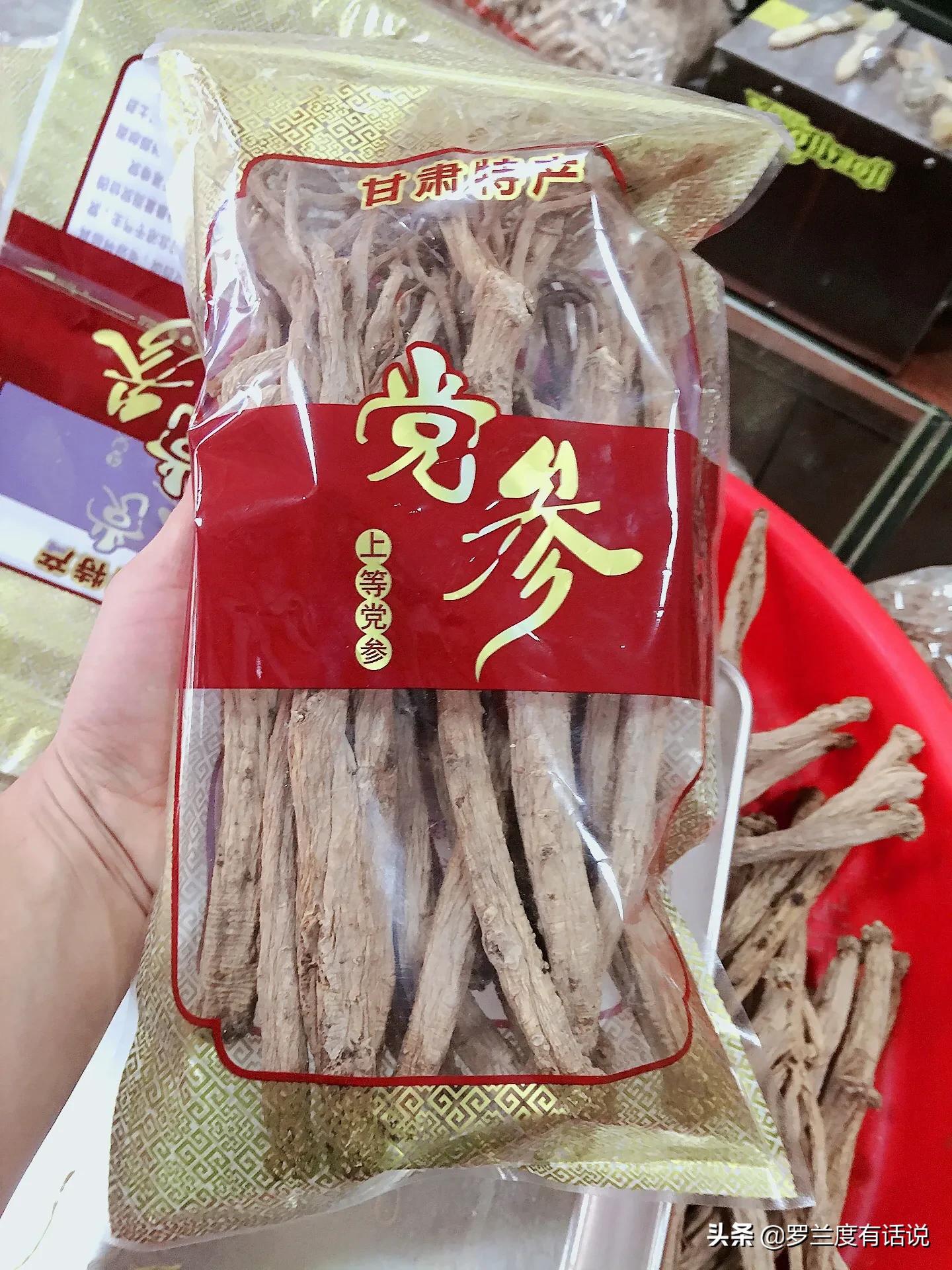 党参怎么选才是最好的,党参怎么选