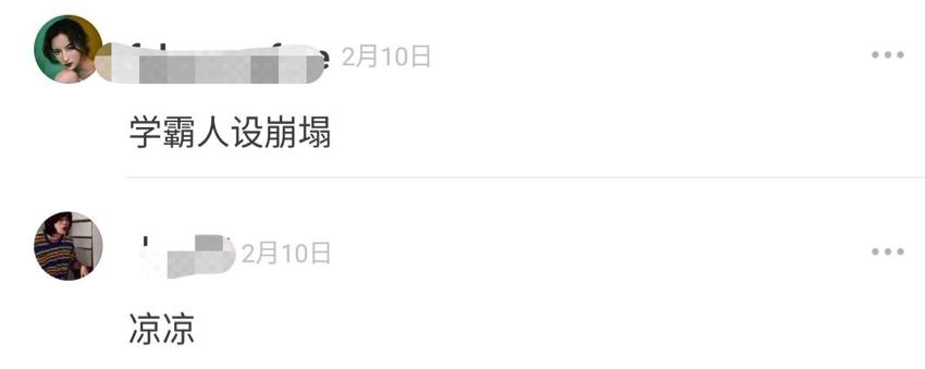 翟天临辛芷蕾最近消息,翟天临辛芷蕾最新消息