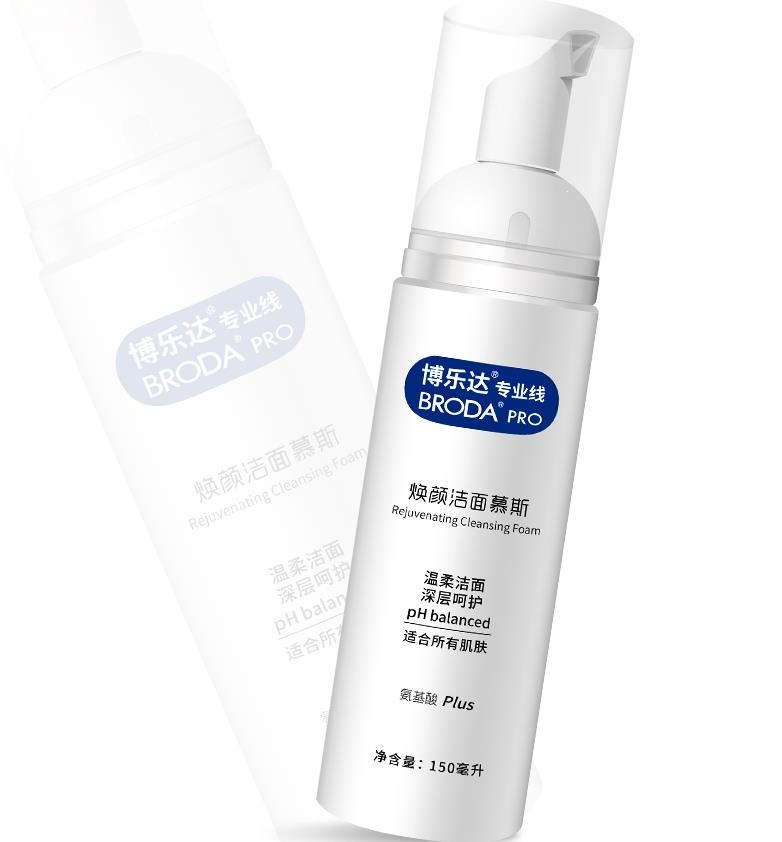 博乐达水杨酸氨基酸洁面,博乐达水杨酸洁面慕斯老爸评测