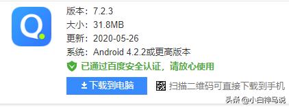 电脑一定不要安装的几款软件,电脑入门千万别装的软件