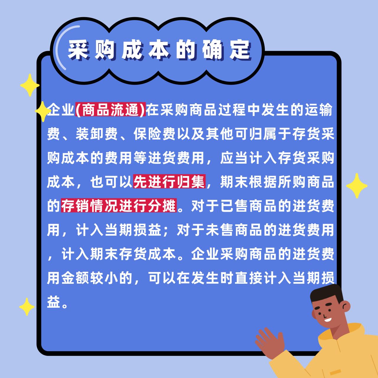 会计做账实操商贸,商业会计做账技巧和方法