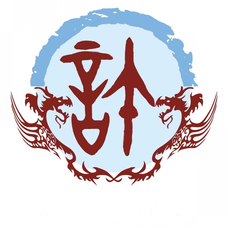 许氏字辈查询表山东临沂,许氏字辈晋江