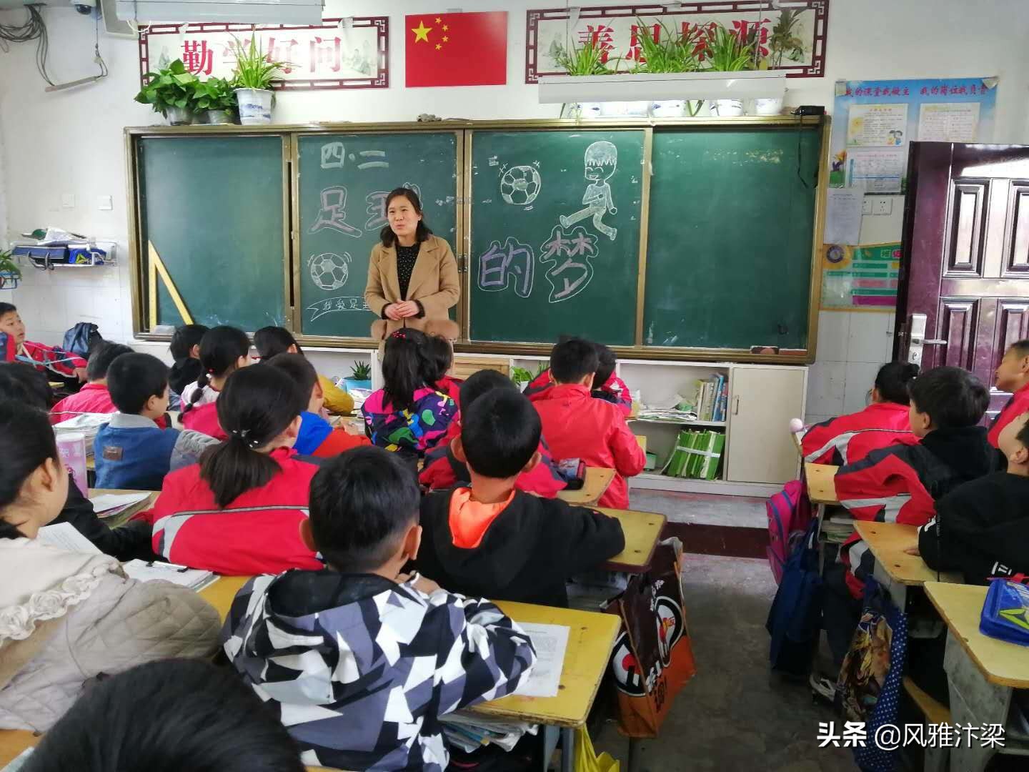 通许县实验小学足球,实验小学足球进校园