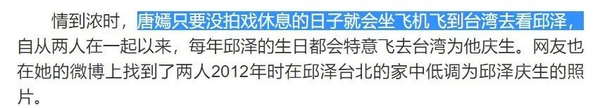 “奥运宝贝”的香艳上位史，和她背后的神秘大佬们