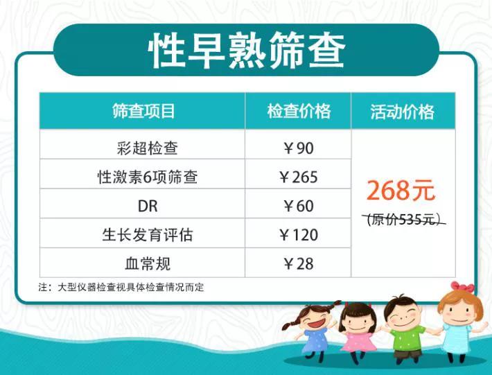 首都儿科专家组远程问诊,人民医院周六儿科有专家坐诊吗