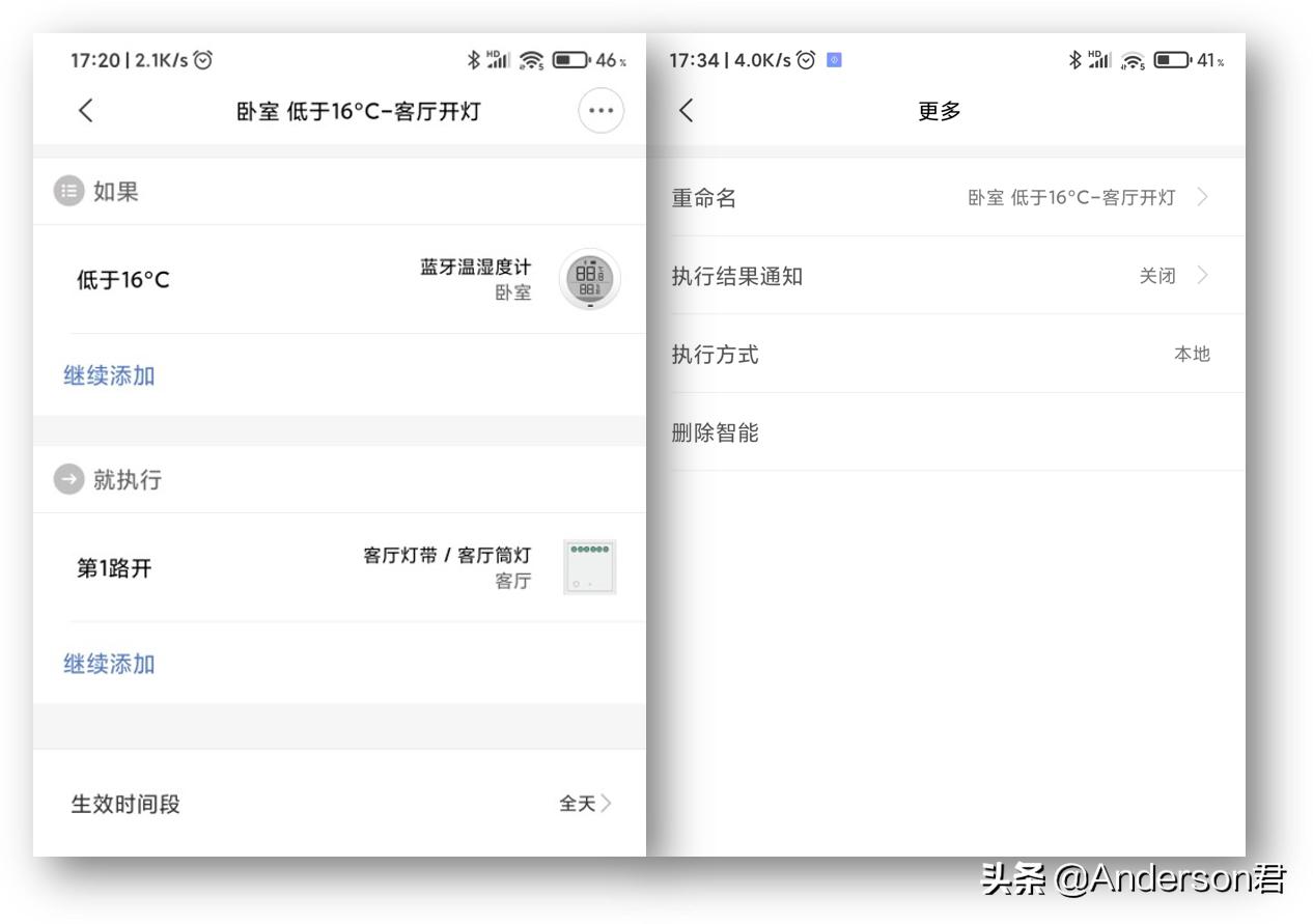 除了zigbee还有什么智能家居,zigbee3.0的智能开关用几个网关