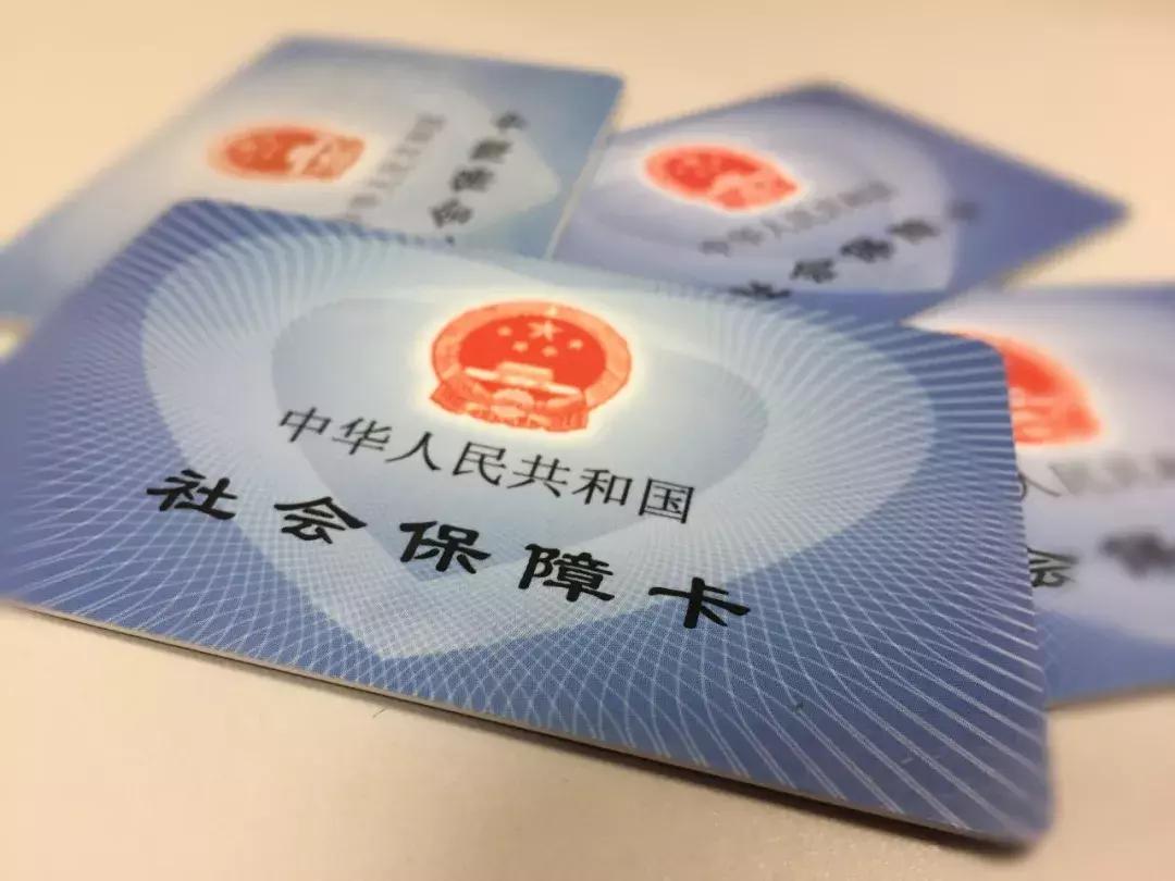 杭州社保断缴后如何续交,浙江社保中断了两年怎么补