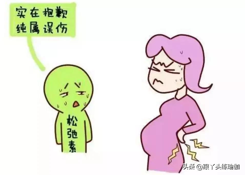 松弛素对人体的利与弊,松弛素对女性塑形的好处