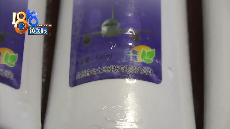 老奶奶说自己太不应该了!女儿看到55瓶“养护乳”