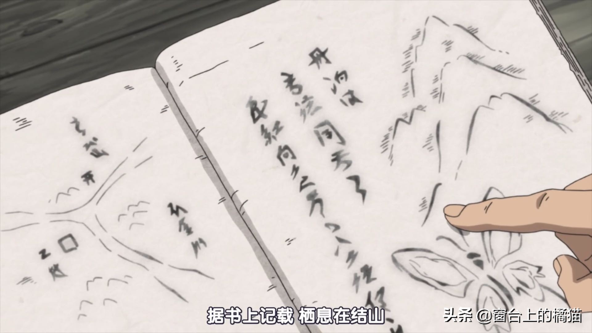 犬夜叉第二部半妖的夜叉姬几号出,犬夜叉第二部半妖的夜叉姬15